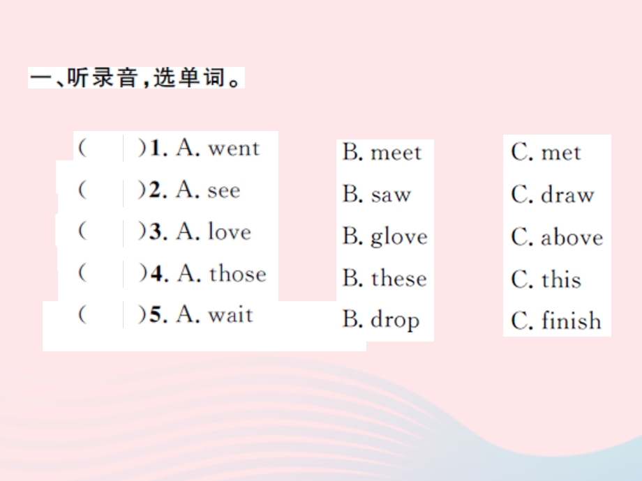 2022五年级英语上册 Module 1（Self Check）习题课件 外研版（三起）.ppt_第2页