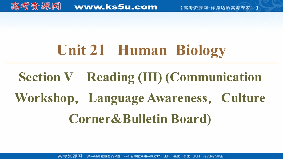 2020-2021学年北师大版英语选修7课件：UNIT 21 SECTION Ⅴ　READING （Ⅲ） .ppt_第1页