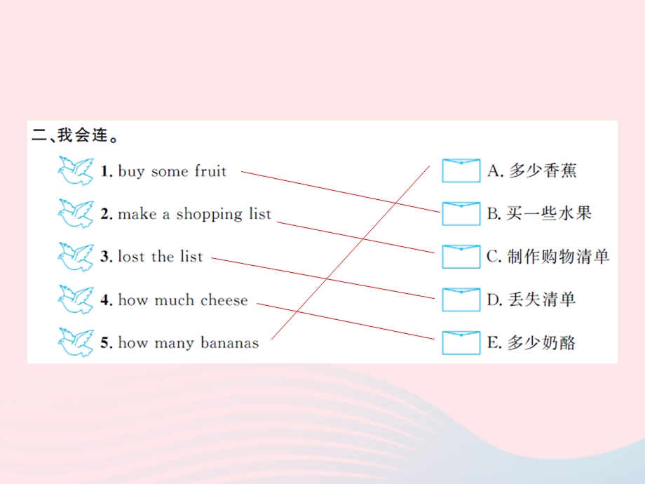 2022五年级英语上册 Module 2 Unit１What did you buy第一课时习题课件 外研版（三起）.ppt_第3页