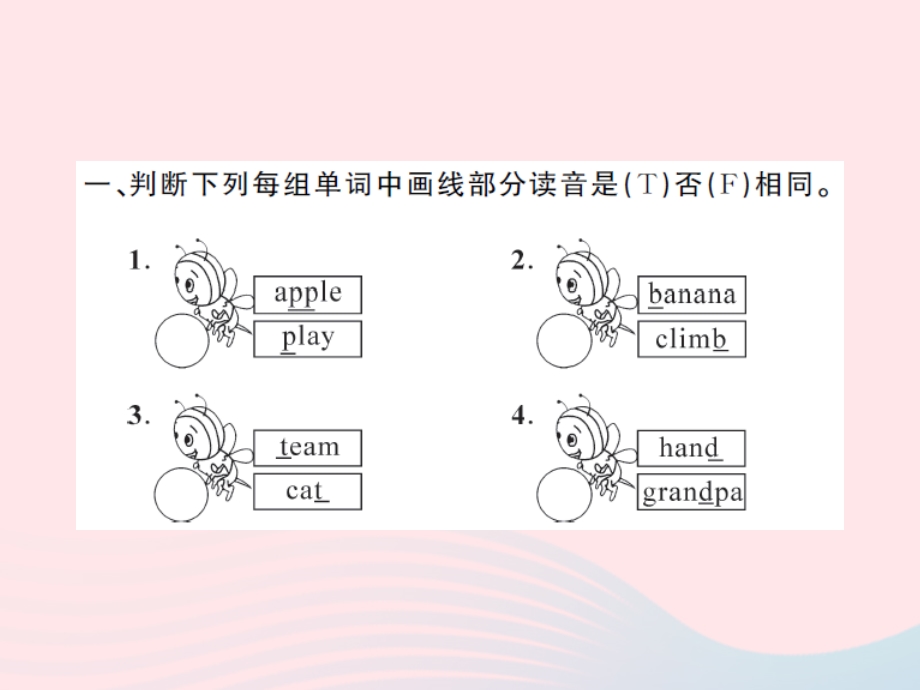 2022五年级英语上册 Module 6 Unit２He ran very fast习题课件 外研版（三起）.ppt_第2页