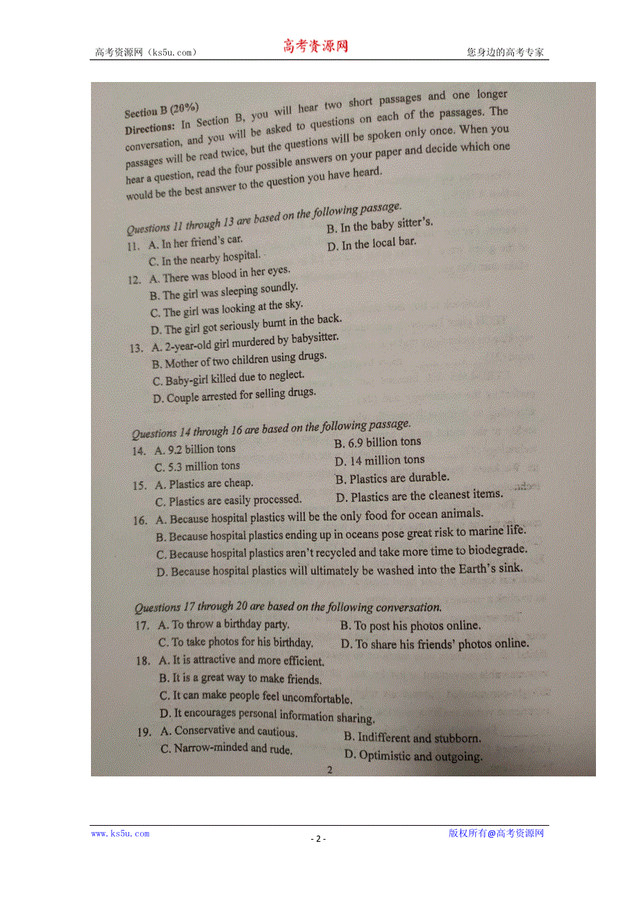 上海市金山中学2020届高三上学期期中考试英语试题 扫描版含答案.doc_第2页