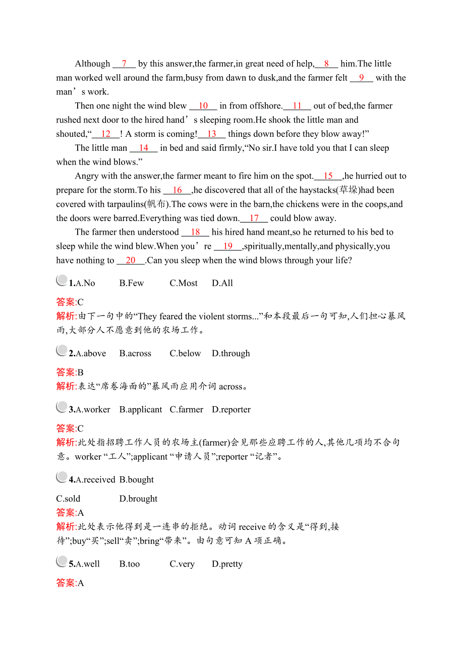 2019-2020学年新培优同步英语人教必修四练习：UNIT 2 SECTION Ⅱ— LEARNING ABOUT LANGUAGE WORD版含答案.docx_第3页