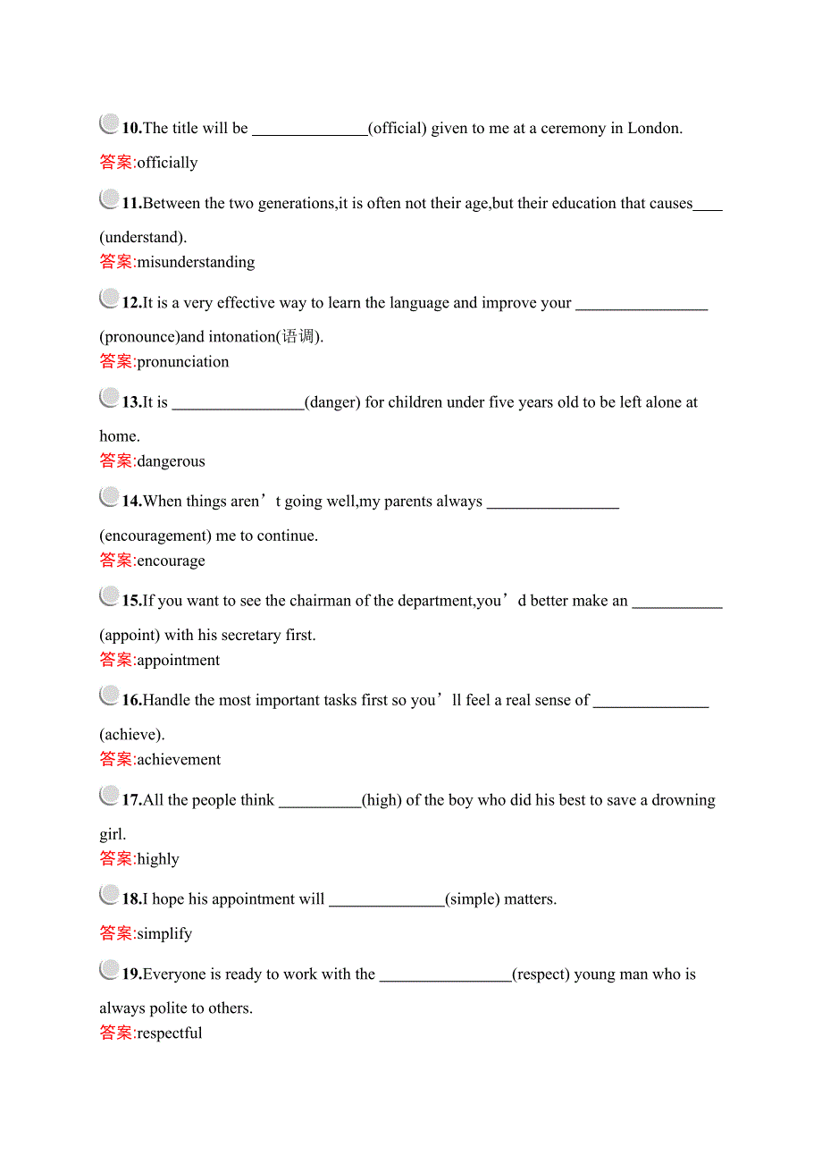 2019-2020学年新培优同步英语人教必修四练习：UNIT 5 SECTION Ⅱ— LEARNING ABOUT LANGUAGE WORD版含答案.docx_第2页