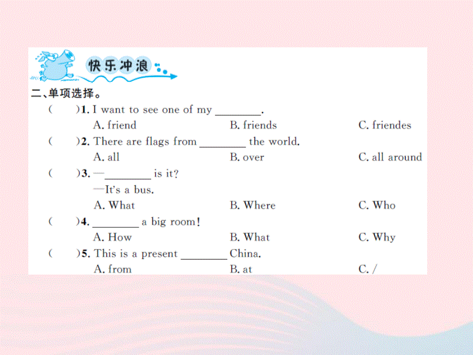 2022六年级英语上册 Module 9 Unit１Do you want to visit the UN building第一课时习题课件 外研版（三起）.ppt_第3页