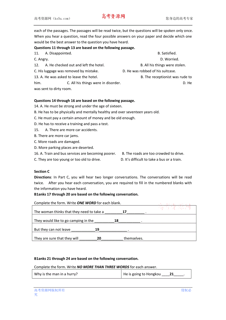 上海市金山区2013届高三上学期期末考试英语试题 WORD版含答案.doc_第2页