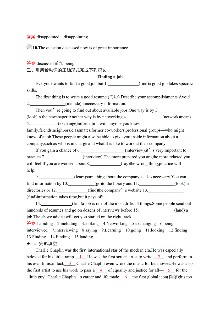 2019-2020学年新培优同步英语人教必修四练习：UNIT 3 SECTION Ⅱ— LEARNING ABOUT LANGUAGE WORD版含答案.docx_第3页