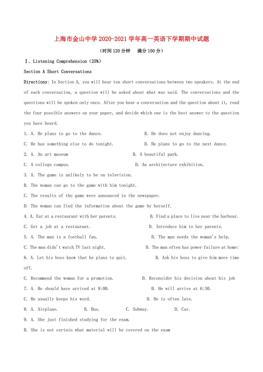 上海市金山中学2020-2021学年高一英语下学期期中试题.doc_第1页