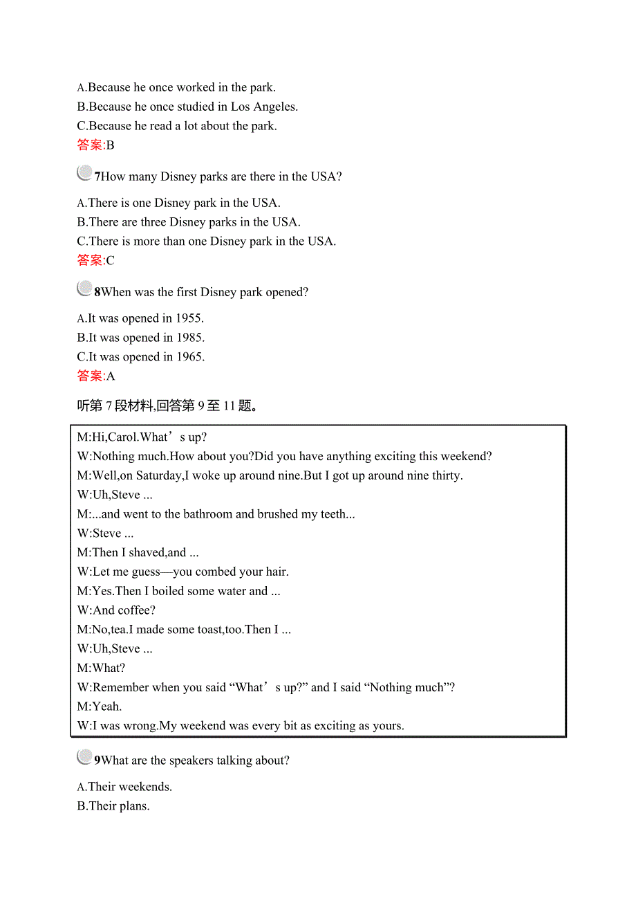 2019-2020学年新培优同步英语人教必修四练习：UNIT 5 检测（A） WORD版含答案.docx_第3页