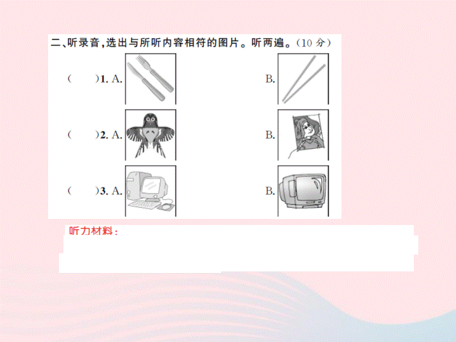 2022六年级英语上册 Module 6测试习题课件 外研版（三起）.ppt_第3页