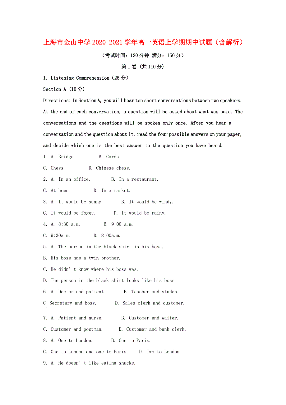 上海市金山中学2020-2021学年高一英语上学期期中试题（含解析）.doc_第1页