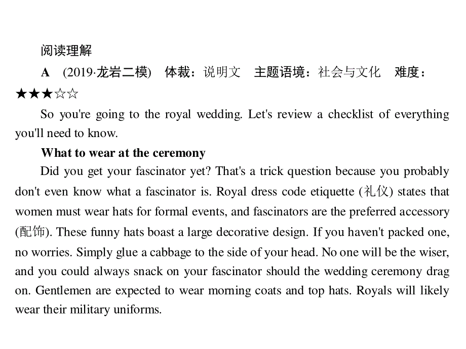 2020年高考英语大二轮复习专题突破讲练课件：考前6周 提分组合练2-1 .ppt_第3页