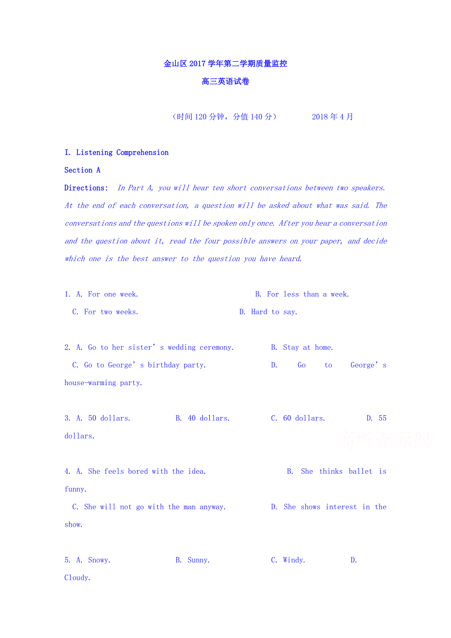 上海市金山区2018届高三下学期质量监控（二模）英语试题 WORD版缺答案.doc_第1页