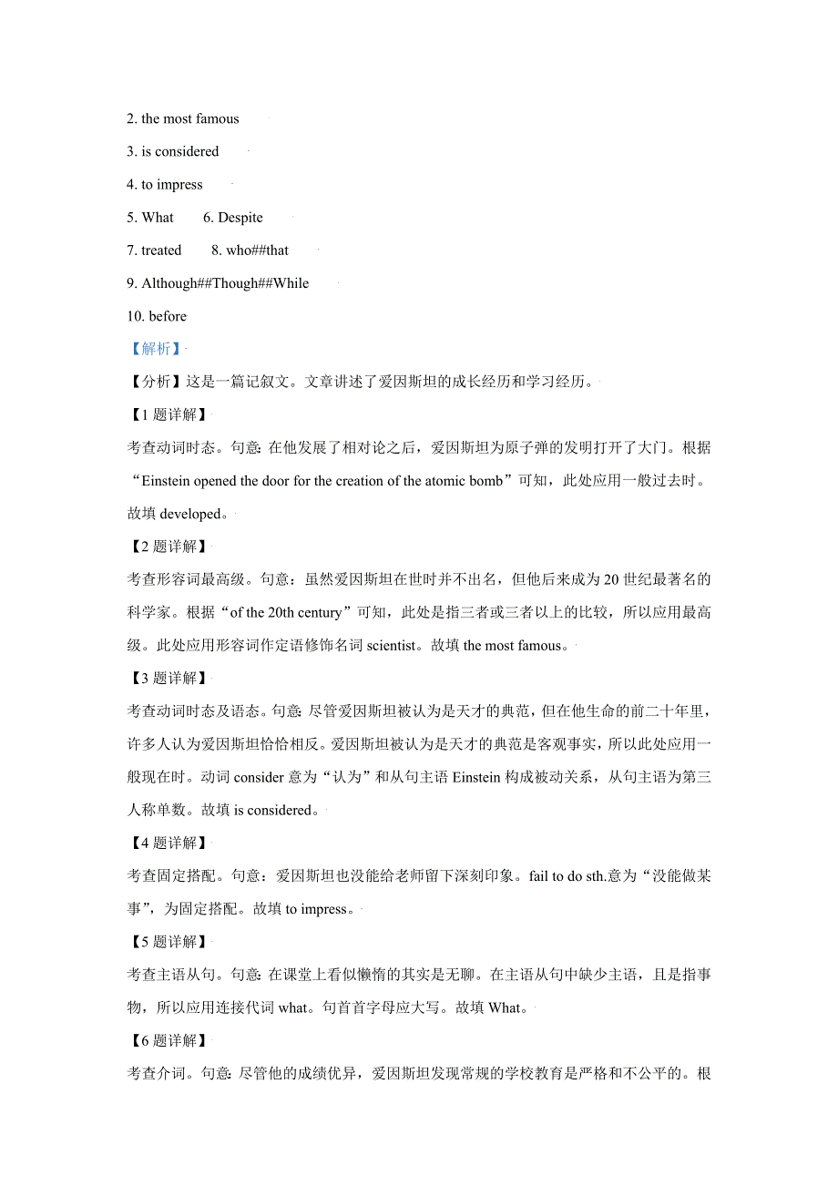 上海市金山区张堰中学2020-2021学年高二下学期期中英语试题 WORD版含解析.doc_第2页