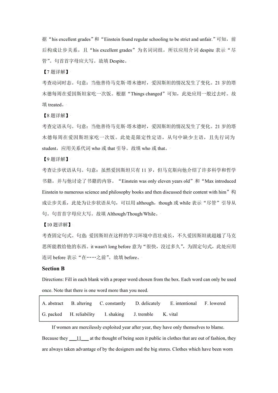 上海市金山区张堰中学2020-2021学年高二下学期期中英语试题 WORD版含解析.doc_第3页