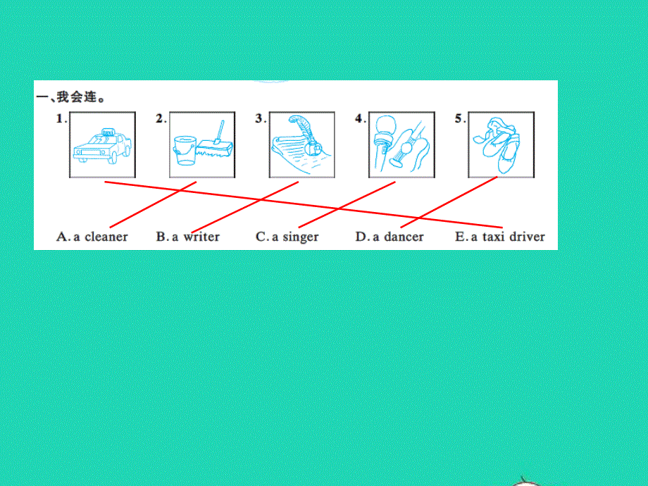 2022六年级英语上册 Unit 5 What does he do Part A第一课时习题课件 人教PEP.ppt_第2页