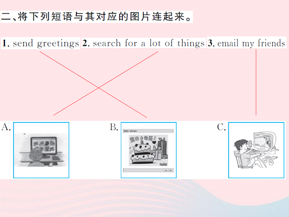 2022六年级英语上册 Unit 3 I like my computer第1课时习题课件 湘少版.ppt_第3页