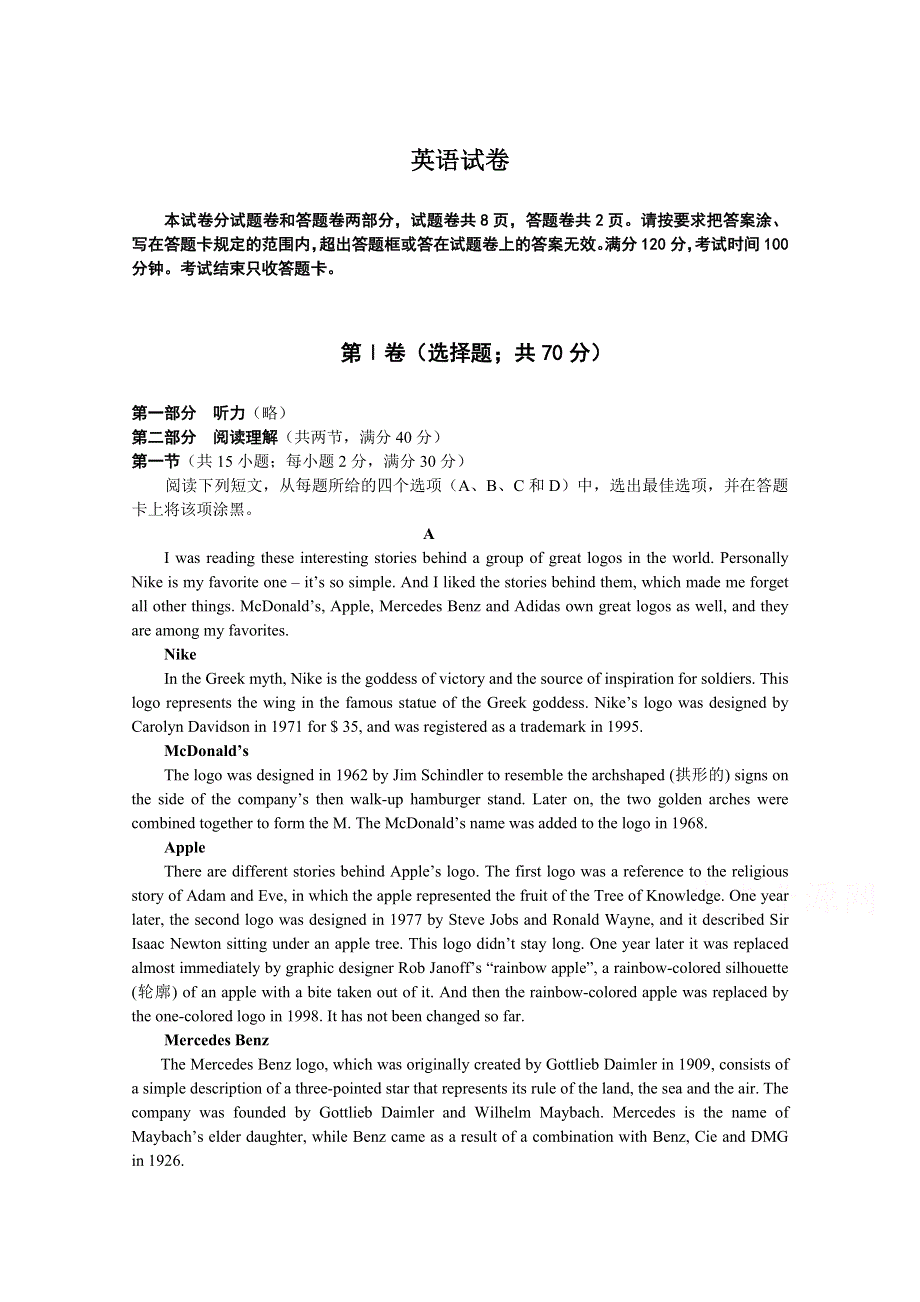 河南省商丘市回民中学2019-2020学年高二上学期期中联考英语试卷 WORD版含答案.doc_第1页