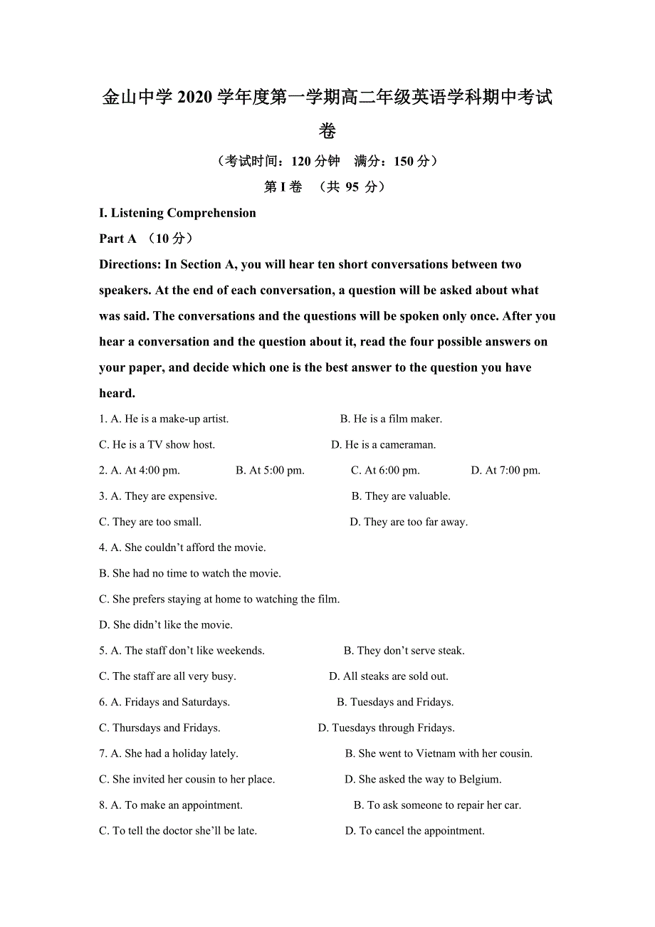 上海市金山区金山中学2020-2021学年高二上学期期中英语试题 WORD版含解析.doc_第1页