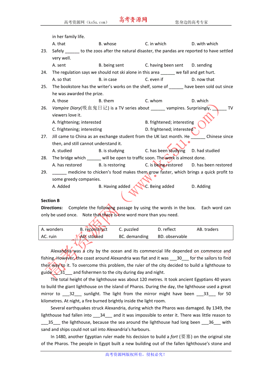 上海市长宁区2012-2013学年高二上学期期末考试英语试题 WORD版含答案.doc_第3页