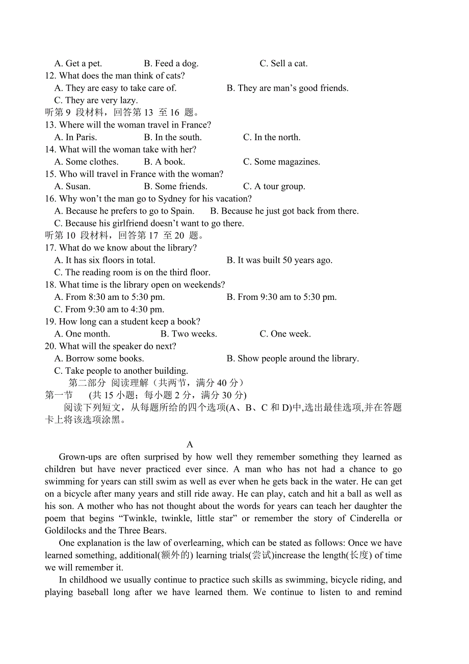 安徽省合肥市第七中学2015-2016学年高一上学期期中考试英语试题 WORD版含答案.doc_第2页