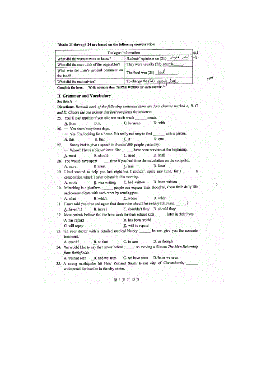 上海市闵行区2013届高三上学期期末教学质量调研英语试题扫描版无答案.doc_第3页