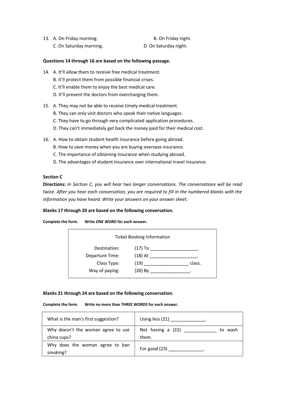 上海市闵行区2015届高三第一次模拟考试英语试题.doc_第2页