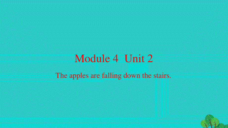 2022六年级英语下册 Module 4 Unit2 The apples are falling down the stairs习题课件 外研版（三起）.ppt_第1页