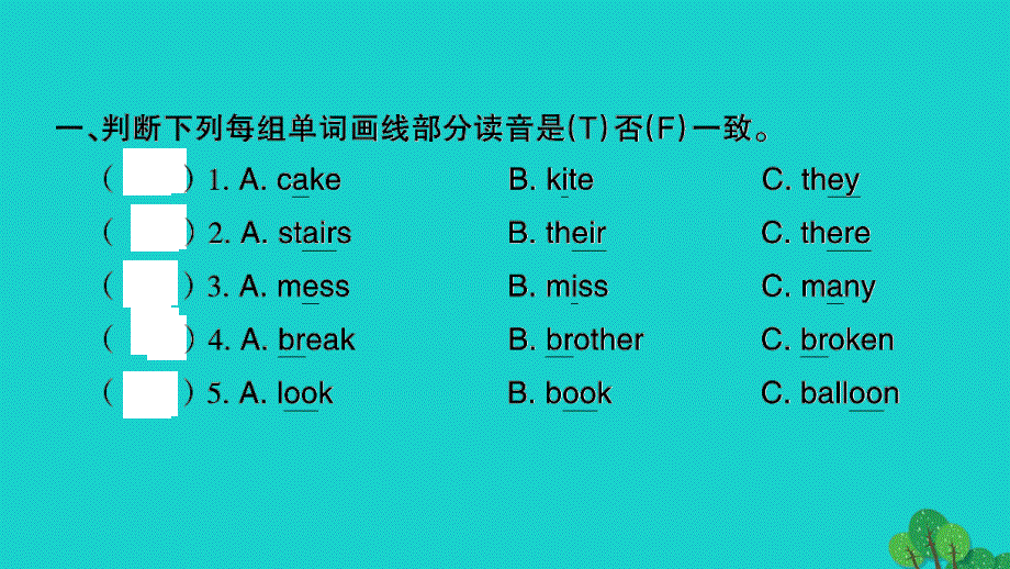 2022六年级英语下册 Module 4 Unit2 The apples are falling down the stairs习题课件 外研版（三起）.ppt_第2页