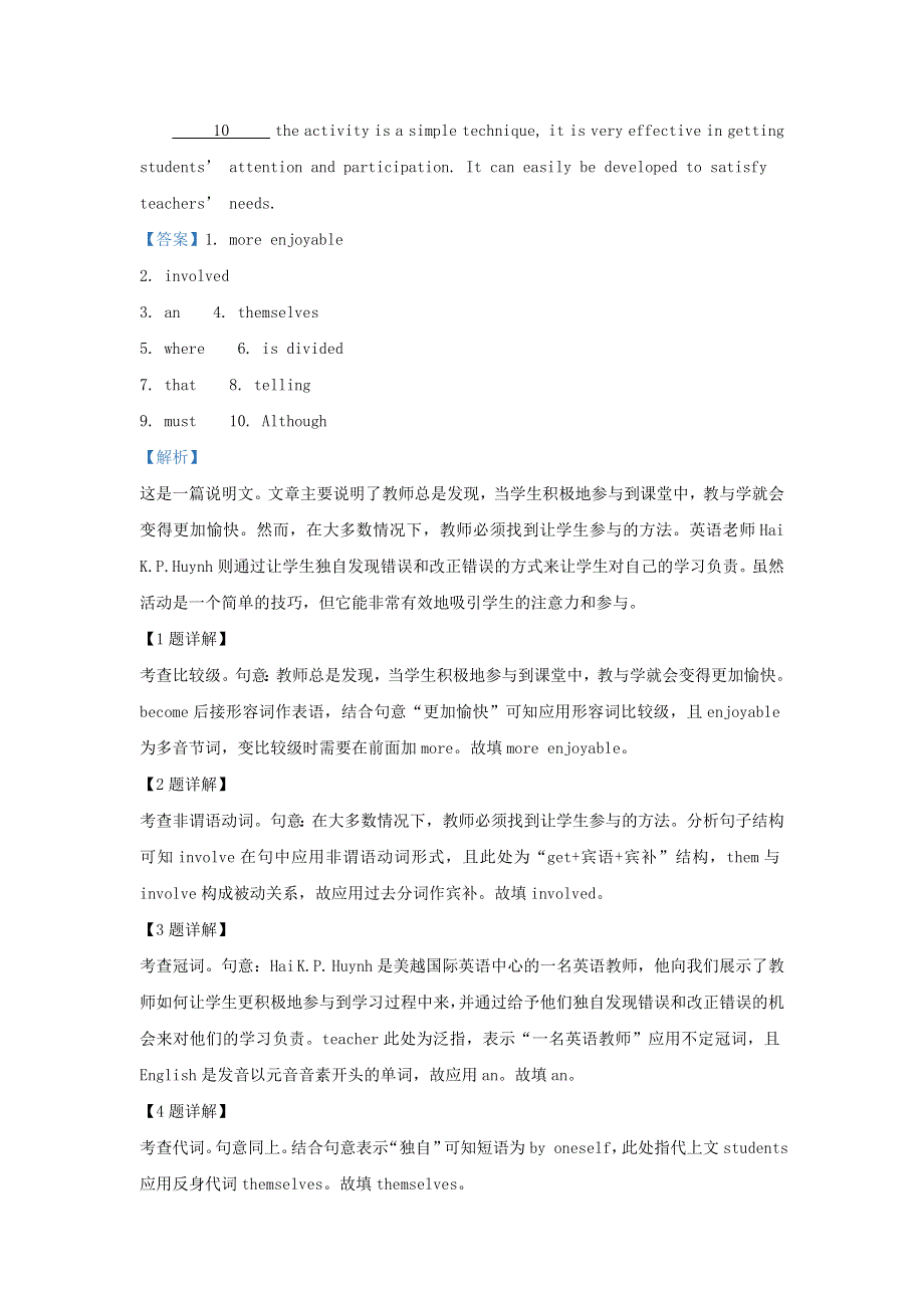 上海市闵行区文莱高中2019-2020学年高二英语上学期10月月考试题（含解析）.doc_第2页