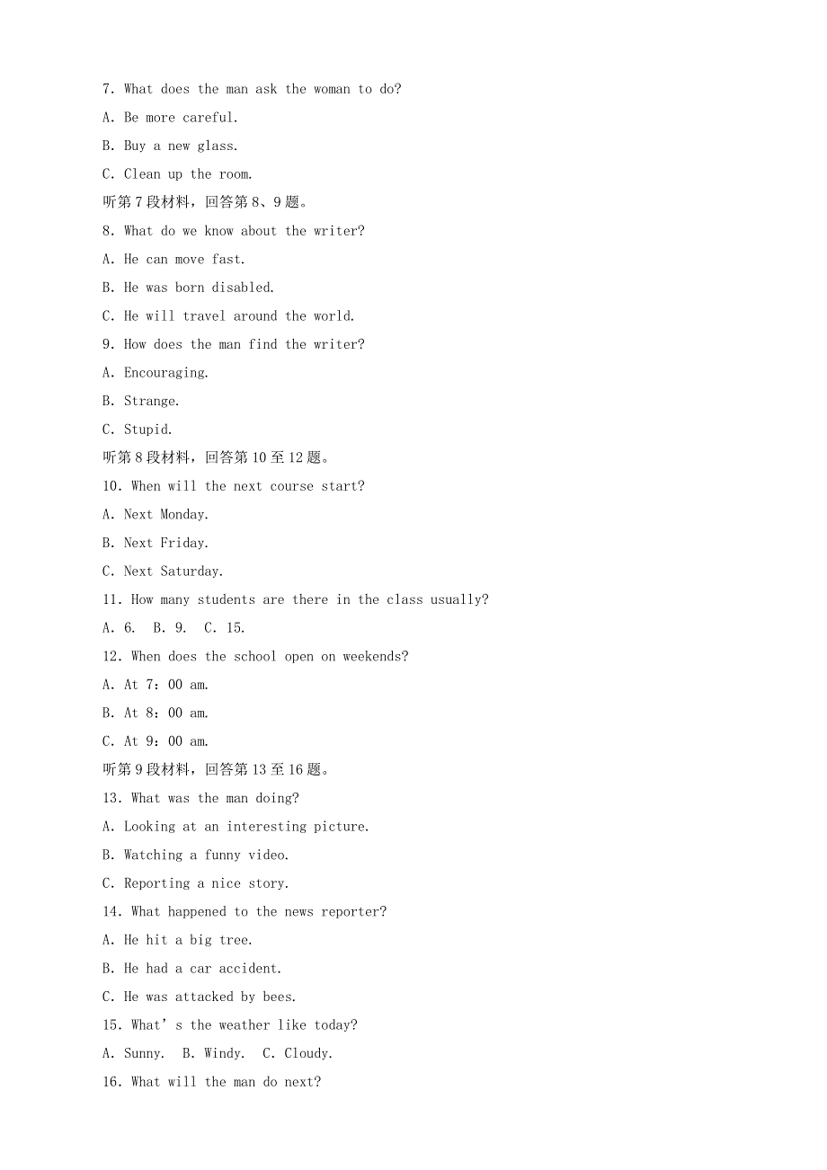 2019-2020学年新教材高中英语 Unit 1 Food for thought 单元检测卷（一） 外研版必修第二册.docx_第2页