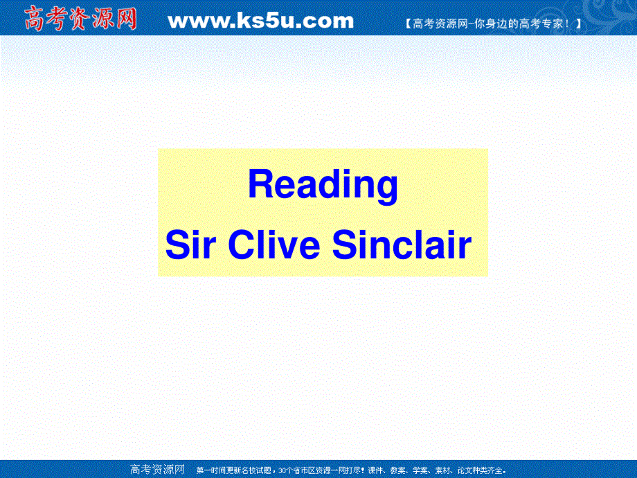 2015-2016学年高二英语课件：UNIT3《THE SECRET OF SUCCESS READING》(牛津译林版选修11).ppt_第2页