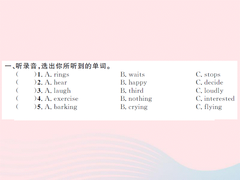 2022六年级英语下册 Modules 5-6听力训练课件 外研版（三起）.ppt_第2页