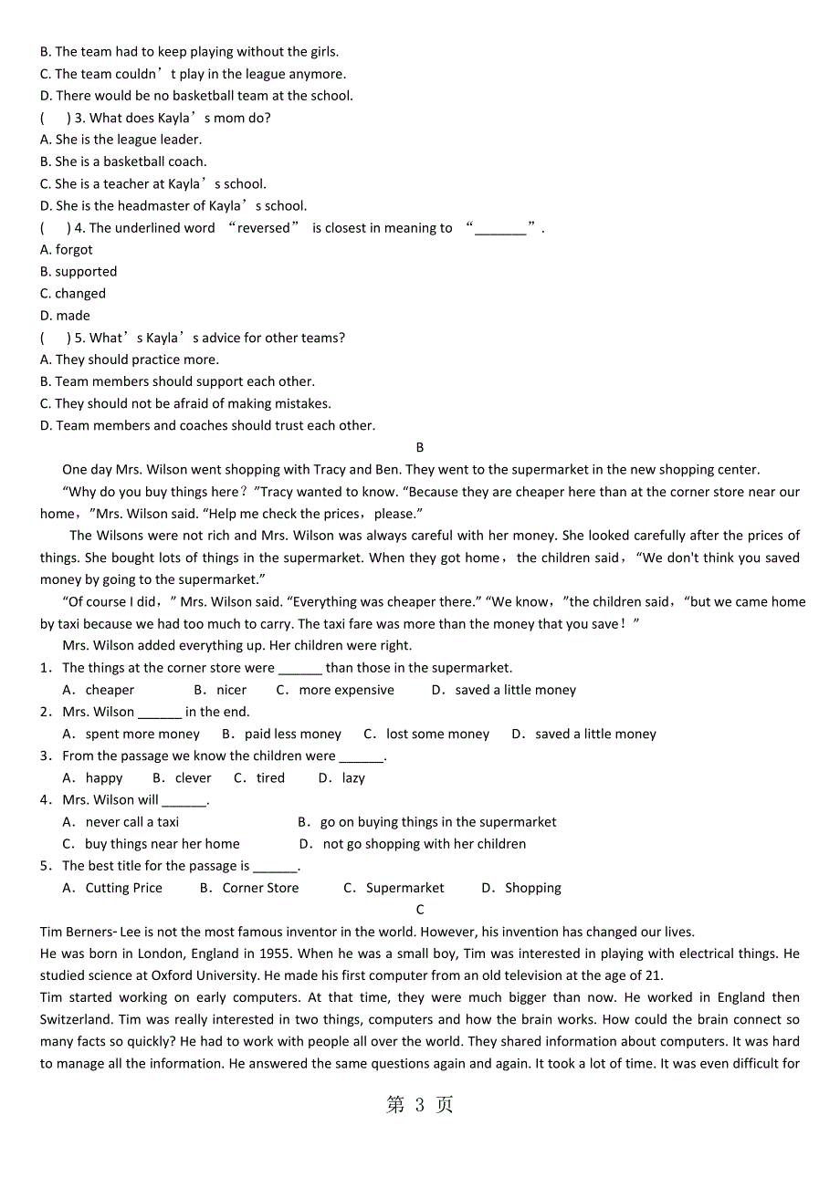 广东省东莞市智升学校第一学期第三次月考模拟卷九年级英语B卷.doc_第3页