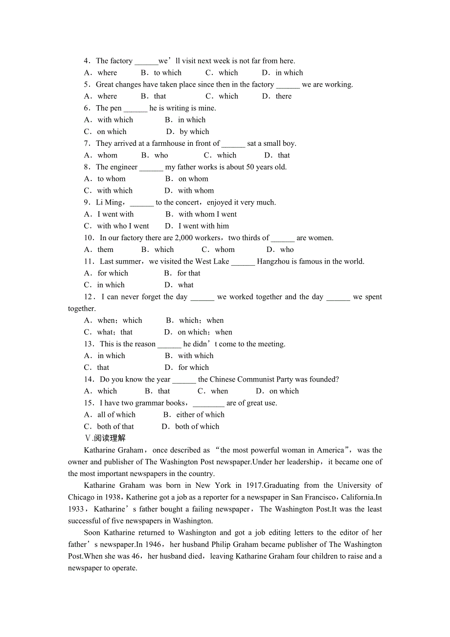 2016-2017学年高一英语人教版必修1练习：UNIT 5　第4课时 WORD版含解析.docx_第2页