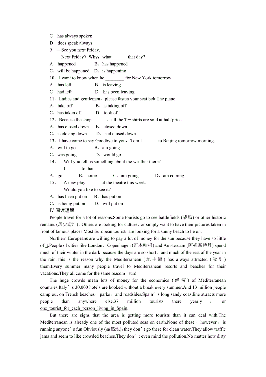 2016-2017学年高一英语人教版必修1练习：UNIT 3　第4课时 WORD版含解析.docx_第2页