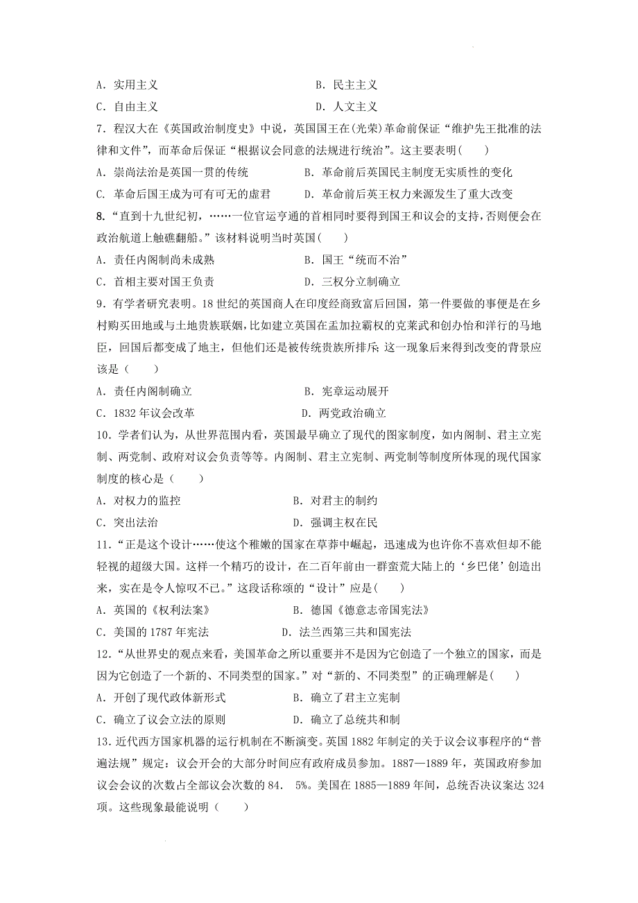 专题十 西方民主政治制度的起源和发展 检测题--2022届高三历史二轮复习 WORD版含答案.docx_第2页