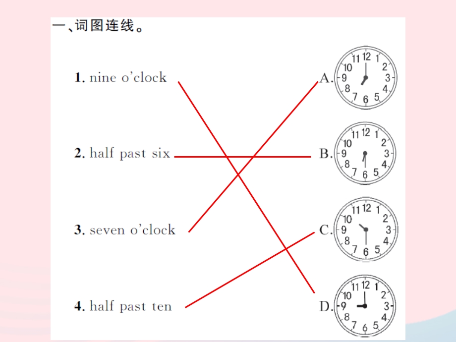 2022五年级英语上册 Module 8 Unit２Yesterday I went to Sam and Amy’s school习题课件 外研版（三起）.ppt_第2页