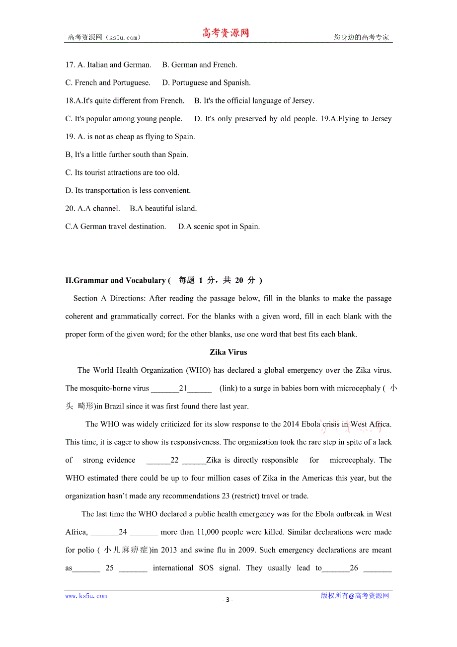 上海市洋泾中学2020届高三4月阶段测试英语试题 WORD版含答案.doc_第3页