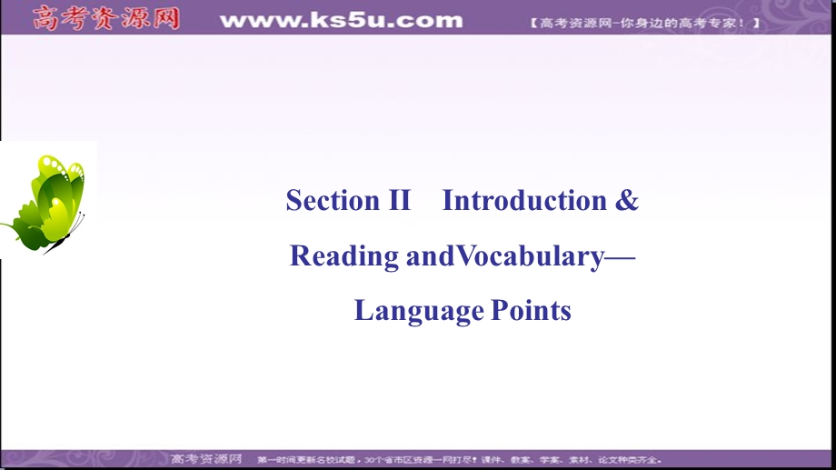 2019-2020学年外研版高中英语选修六同步课件：MODULE 5 CLONING SECTION Ⅱ .ppt_第2页