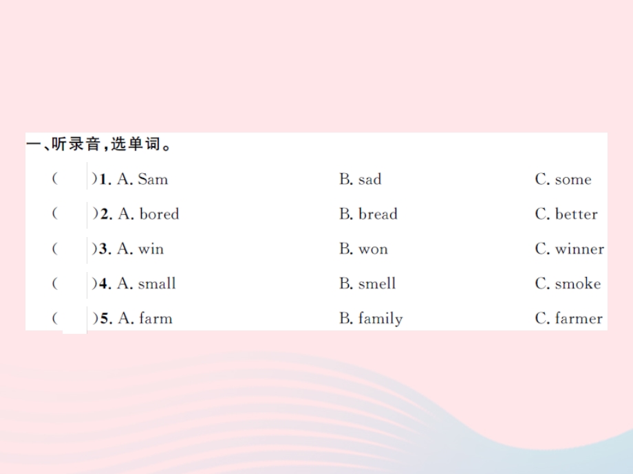 2022五年级英语上册 Module 9（Self Check）习题课件 外研版（三起）.ppt_第2页