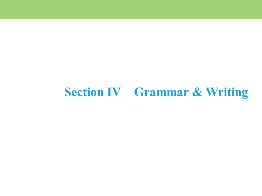 2019-2020学年外研版高中英语选修八课件：MODULE 4 WHICH ENGLISH SECTION Ⅳ .ppt_第2页