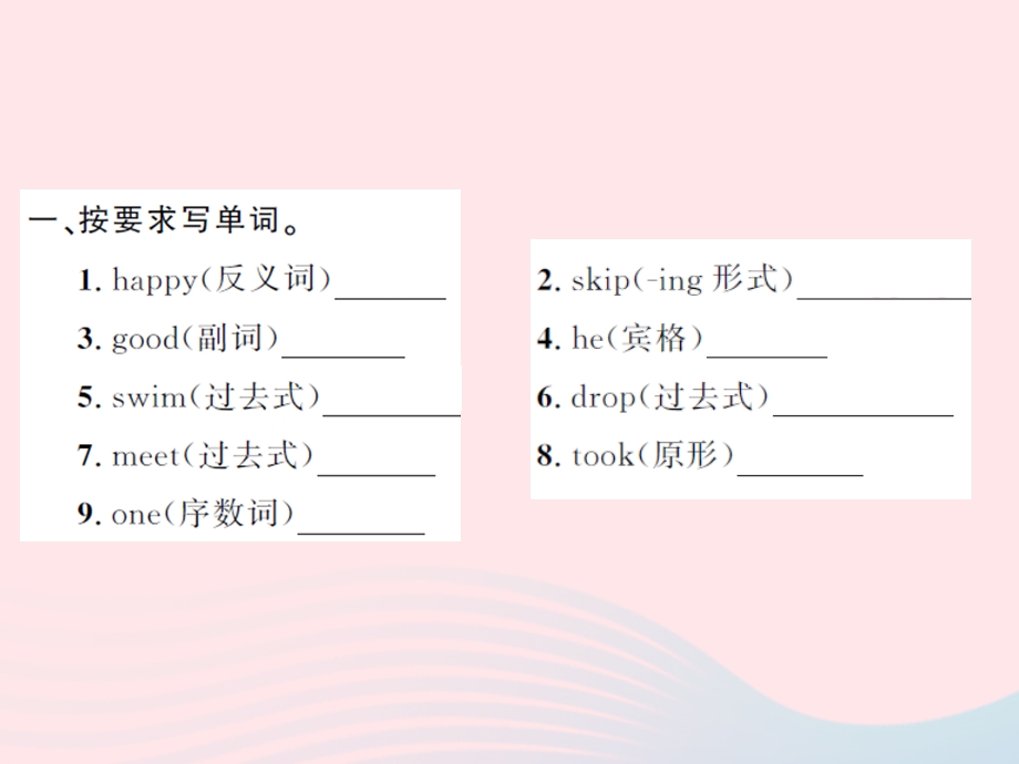 2022五年级英语上册 Review Module Unit１习题课件 外研版（三起）.ppt_第2页