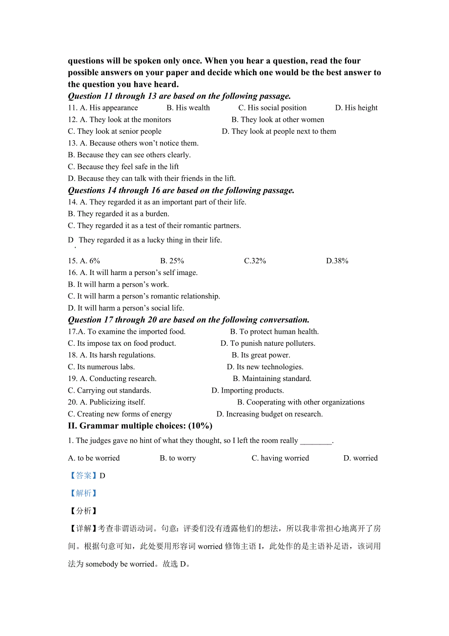 上海市格致中学2020-2021学年高一上学期期末英语试题 WORD版含解析.doc_第2页