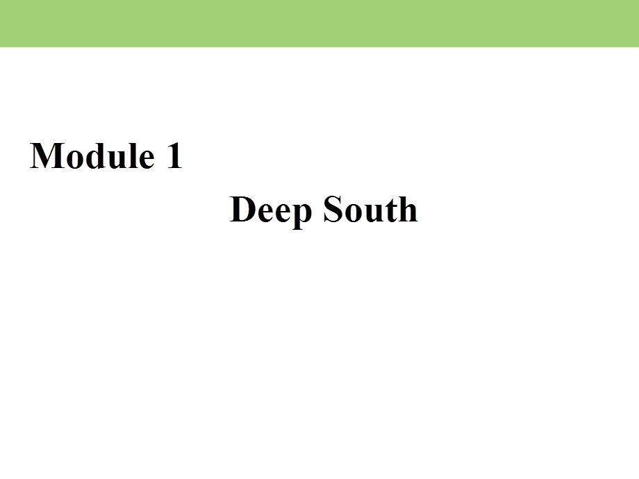 2019-2020学年外研版高中英语选修八课件：MODULE 1 DEEP SOUTH SECTION Ⅳ .ppt_第1页