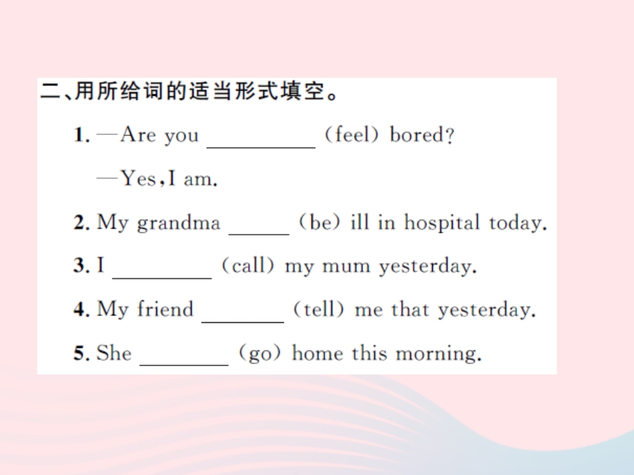 2022五年级英语上册 Module 9 Unit１Are you feeling bored第一课时习题课件 外研版（三起）.ppt_第3页