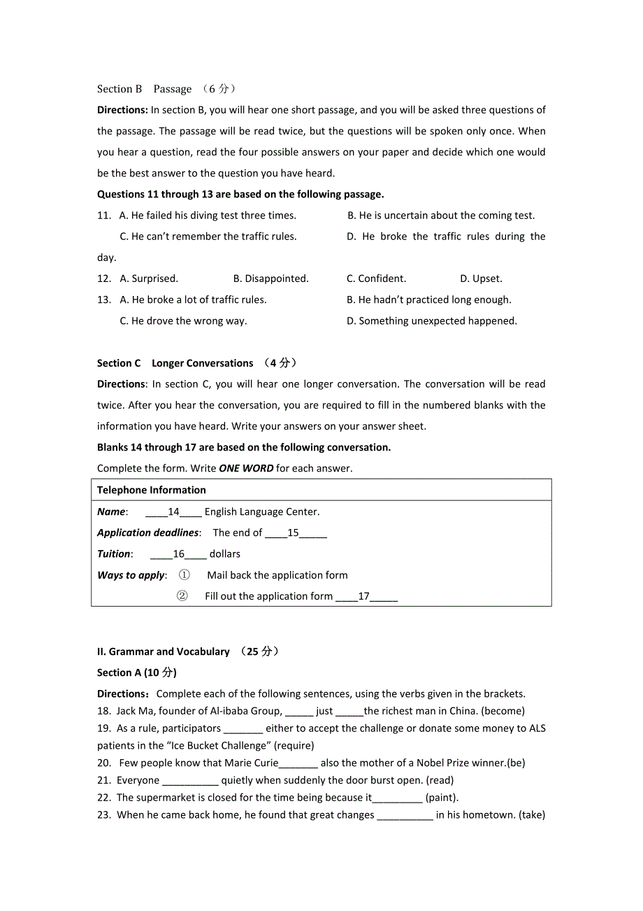 上海市浦东新区2014-2015学年高一上学期期中联考英语试题 WORD版含答案.doc_第2页