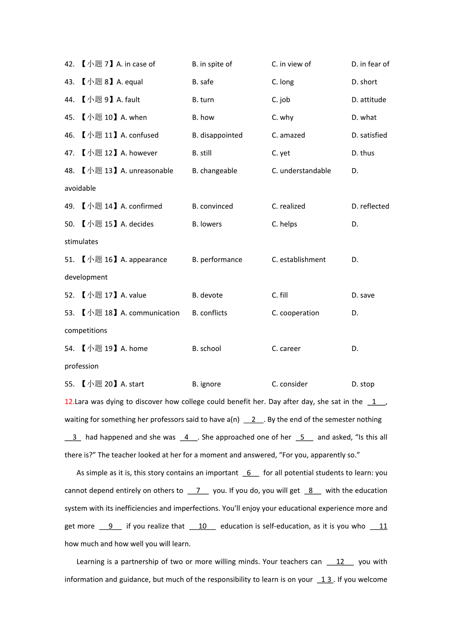 专题06 考前必做难题30题-2015年高考英语走出题海之黄金30题系列 WORD版缺答案.doc_第3页