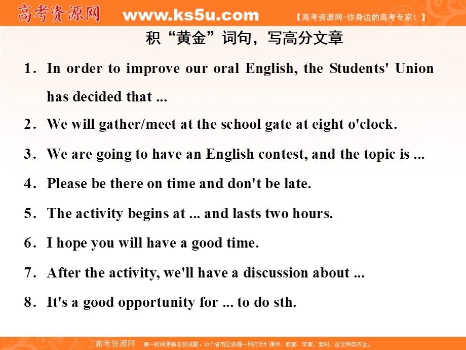 2019-2020学年外研版（新课改适用）英语必修五培优课件：MODULE 5 THE GREAT SPORTS PERSONALITY SECTION Ⅴ .ppt_第3页