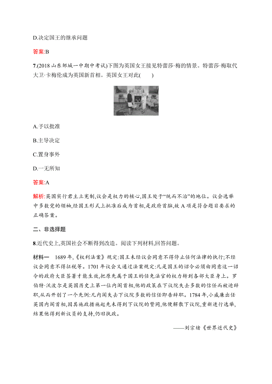 2019-2020学年新优化同步人民版历史必修一课时训练20　英国代议制的确立和完善 WORD版含解析.docx_第3页