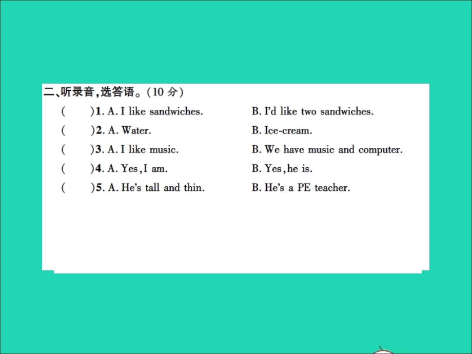 2022五年级英语上学期期中测试卷课件 人教PEP.ppt_第3页